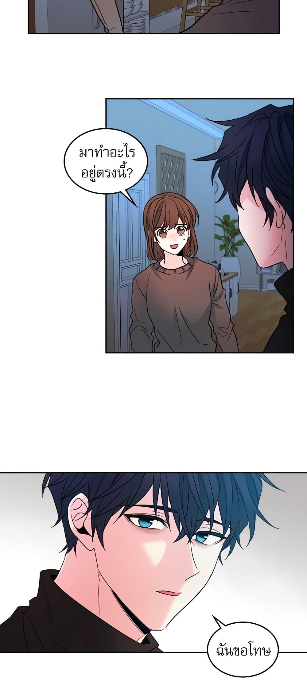 Manga-lc-com อ่านมังงะ อ่านการ์ตูน ออนไลน์ ฟรี My Life as an Internet Novel ตอนที่ 1 2 3 4 5 6 7 8 9 10 11 12 13 14 ฟรี ไม่มีโฆษณา Manga-lc - อ่าน มังงะ อ่าน การ์ตูน ออนไลน์ อ่านมังงะ ฟรี