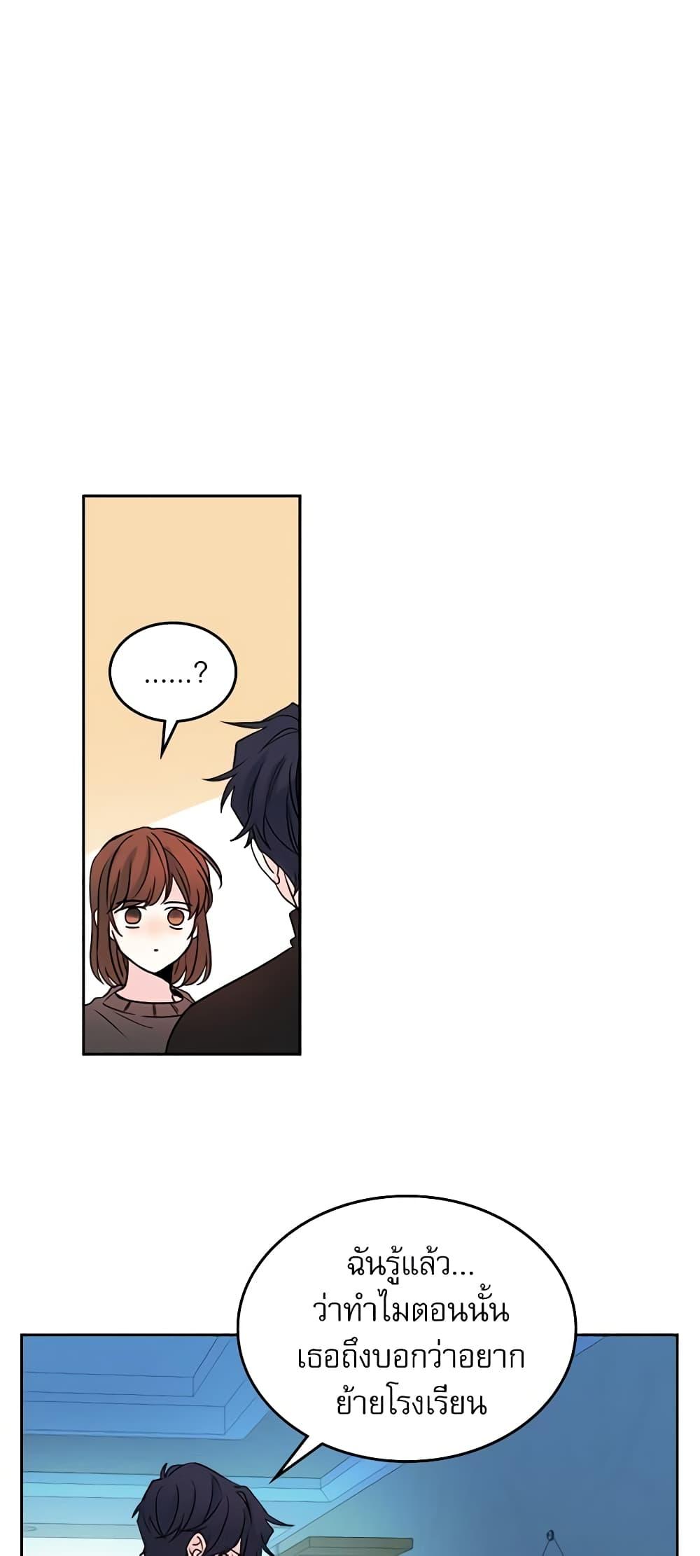 Manga-lc-com อ่านมังงะ อ่านการ์ตูน ออนไลน์ ฟรี My Life as an Internet Novel ตอนที่ 1 2 3 4 5 6 7 8 9 10 11 12 13 14 ฟรี ไม่มีโฆษณา Manga-lc - อ่าน มังงะ อ่าน การ์ตูน ออนไลน์ อ่านมังงะ ฟรี