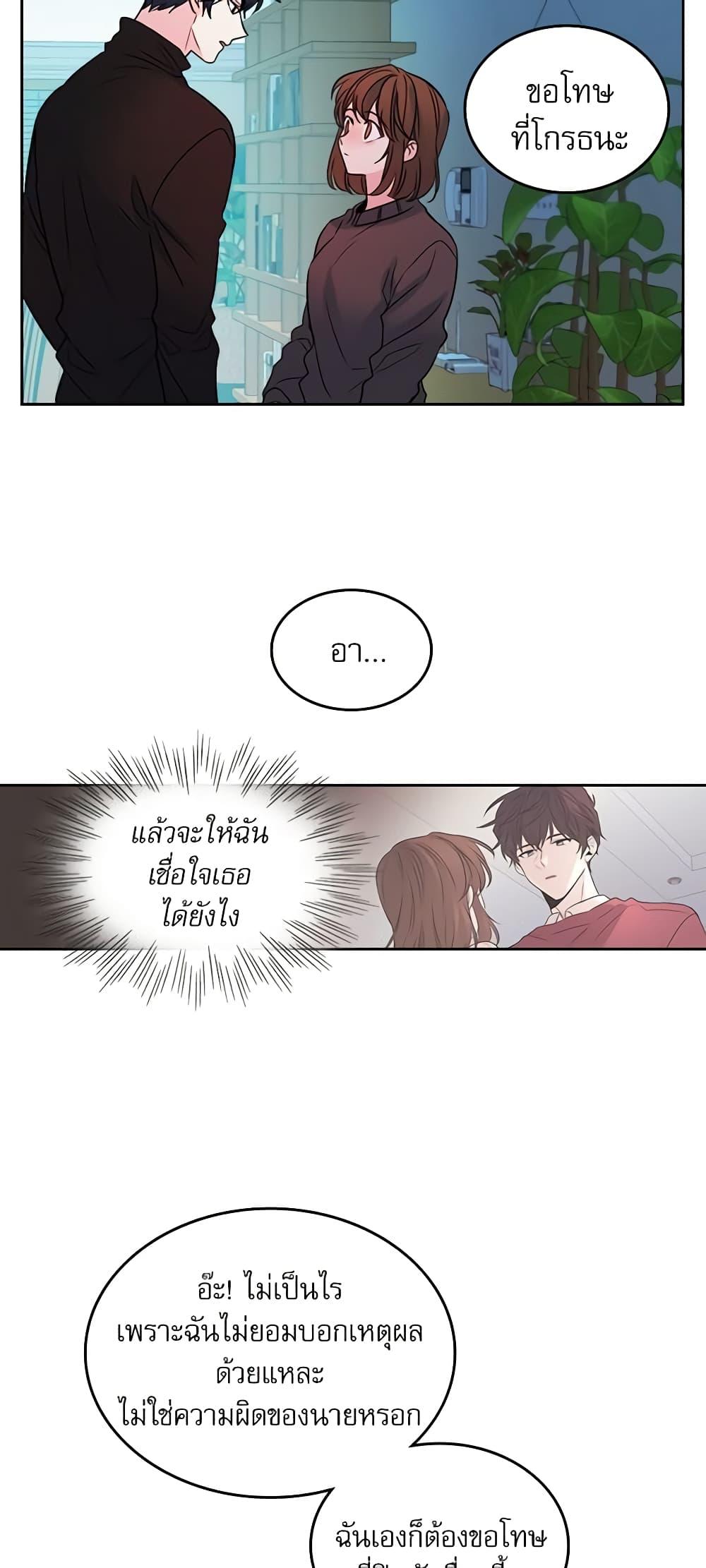 Manga-lc-com อ่านมังงะ อ่านการ์ตูน ออนไลน์ ฟรี My Life as an Internet Novel ตอนที่ 1 2 3 4 5 6 7 8 9 10 11 12 13 14 ฟรี ไม่มีโฆษณา Manga-lc - อ่าน มังงะ อ่าน การ์ตูน ออนไลน์ อ่านมังงะ ฟรี