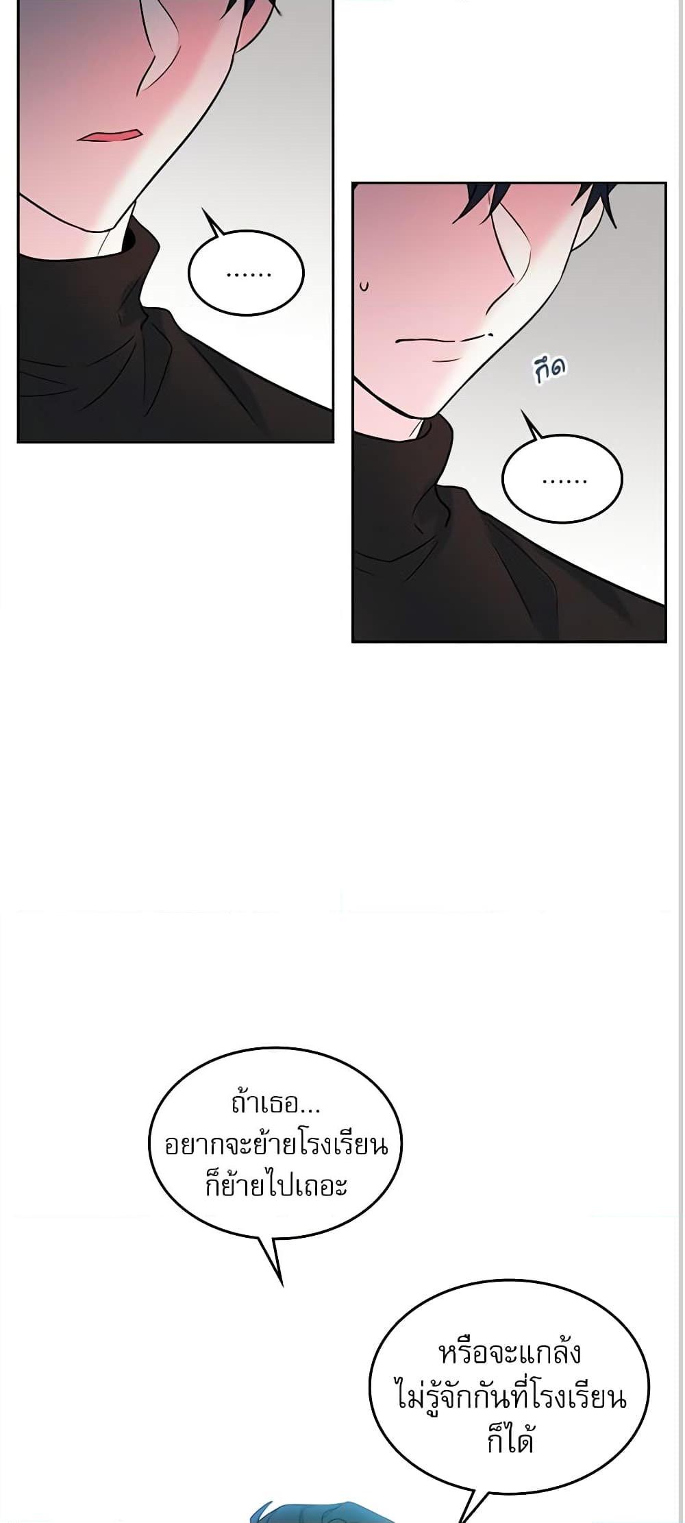 Manga-lc-com อ่านมังงะ อ่านการ์ตูน ออนไลน์ ฟรี My Life as an Internet Novel ตอนที่ 1 2 3 4 5 6 7 8 9 10 11 12 13 14 ฟรี ไม่มีโฆษณา Manga-lc - อ่าน มังงะ อ่าน การ์ตูน ออนไลน์ อ่านมังงะ ฟรี