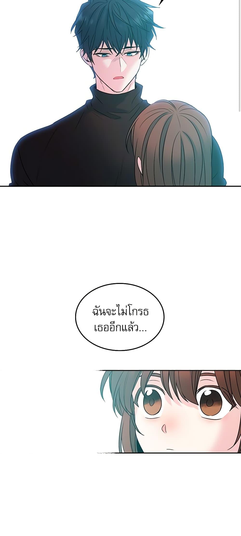 Manga-lc-com อ่านมังงะ อ่านการ์ตูน ออนไลน์ ฟรี My Life as an Internet Novel ตอนที่ 1 2 3 4 5 6 7 8 9 10 11 12 13 14 ฟรี ไม่มีโฆษณา Manga-lc - อ่าน มังงะ อ่าน การ์ตูน ออนไลน์ อ่านมังงะ ฟรี