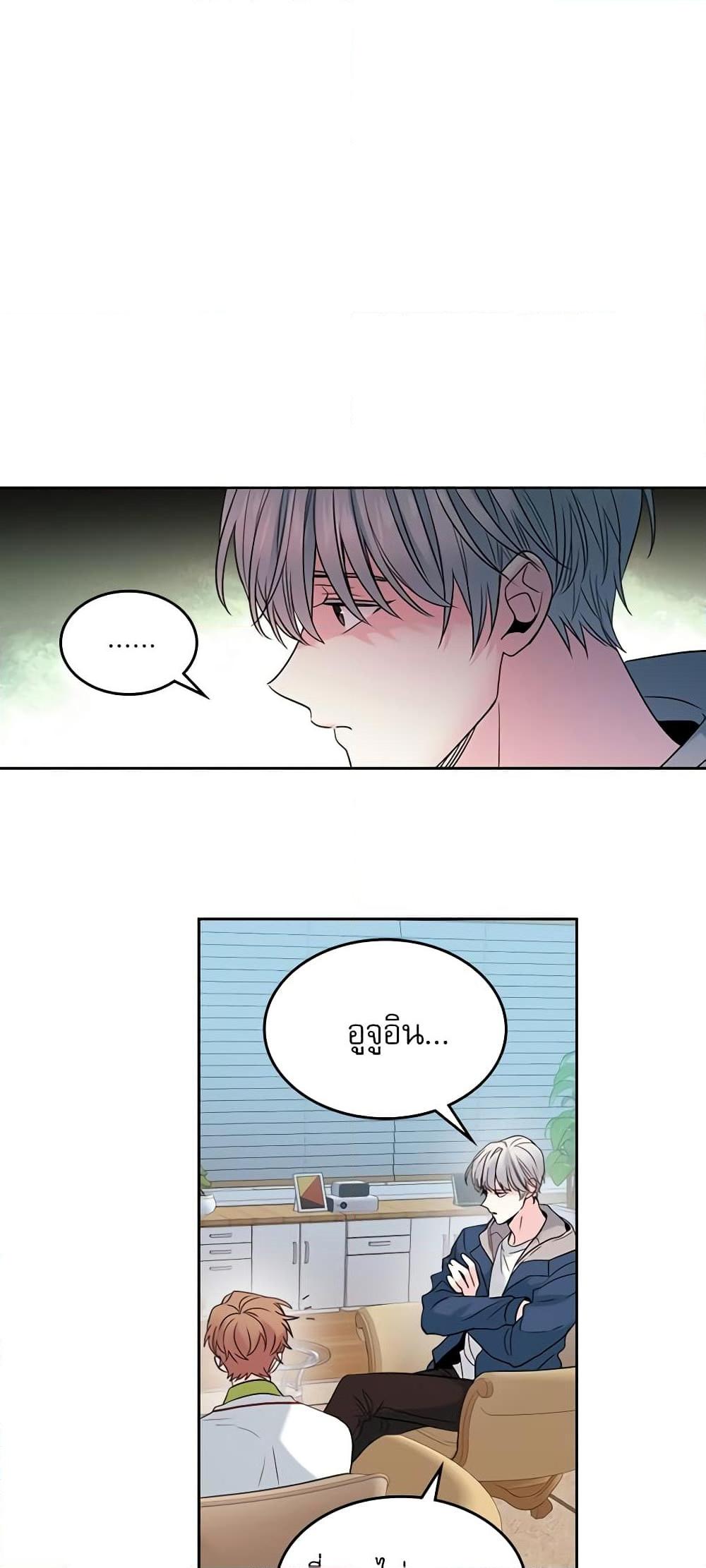 Manga-lc-com อ่านมังงะ อ่านการ์ตูน ออนไลน์ ฟรี My Life as an Internet Novel ตอนที่ 1 2 3 4 5 6 7 8 9 10 11 12 13 14 ฟรี ไม่มีโฆษณา Manga-lc - อ่าน มังงะ อ่าน การ์ตูน ออนไลน์ อ่านมังงะ ฟรี