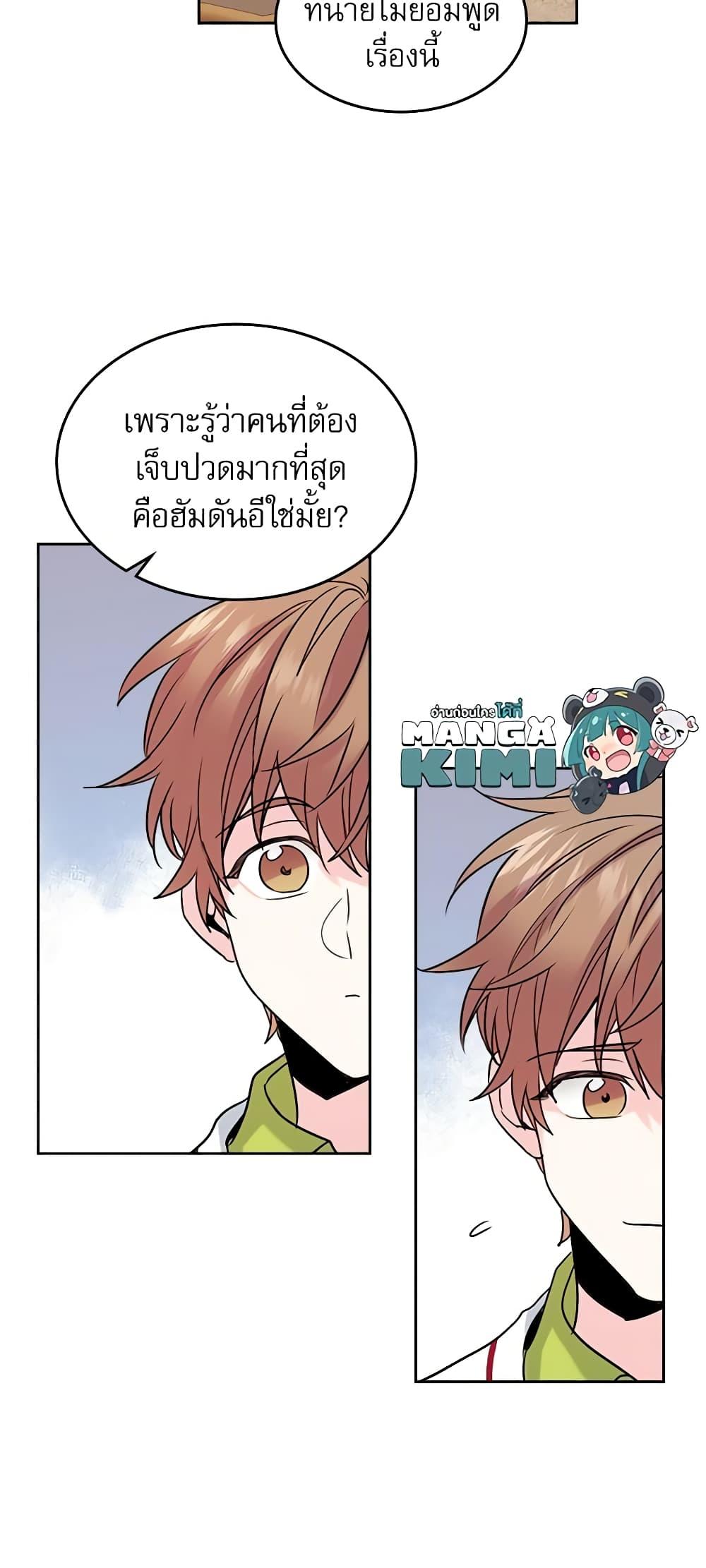 Manga-lc-com อ่านมังงะ อ่านการ์ตูน ออนไลน์ ฟรี My Life as an Internet Novel ตอนที่ 1 2 3 4 5 6 7 8 9 10 11 12 13 14 ฟรี ไม่มีโฆษณา Manga-lc - อ่าน มังงะ อ่าน การ์ตูน ออนไลน์ อ่านมังงะ ฟรี