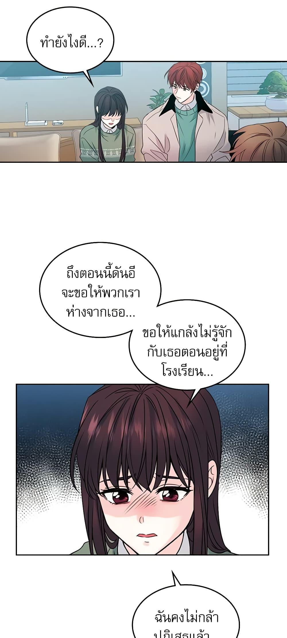 Manga-lc-com อ่านมังงะ อ่านการ์ตูน ออนไลน์ ฟรี My Life as an Internet Novel ตอนที่ 1 2 3 4 5 6 7 8 9 10 11 12 13 14 ฟรี ไม่มีโฆษณา Manga-lc - อ่าน มังงะ อ่าน การ์ตูน ออนไลน์ อ่านมังงะ ฟรี