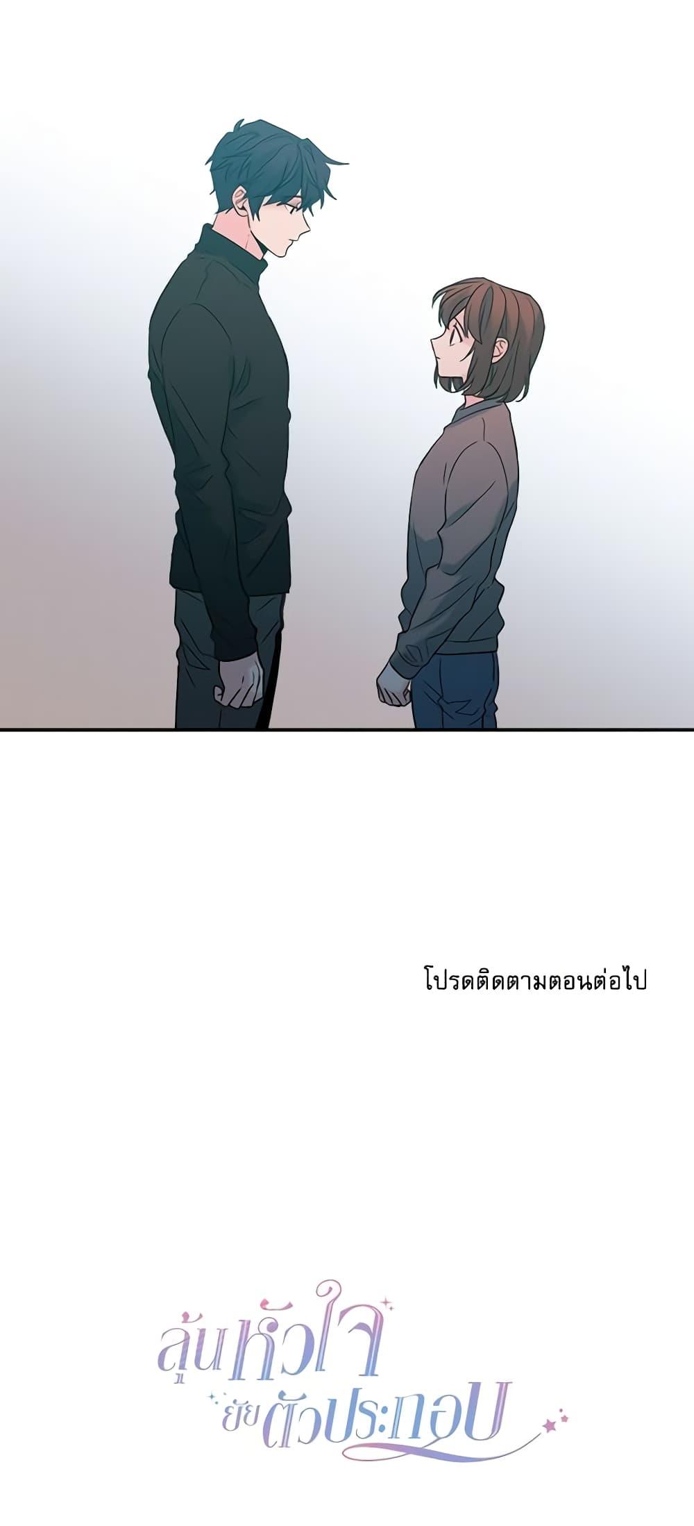 Manga-lc-com อ่านมังงะ อ่านการ์ตูน ออนไลน์ ฟรี My Life as an Internet Novel ตอนที่ 1 2 3 4 5 6 7 8 9 10 11 12 13 14 ฟรี ไม่มีโฆษณา Manga-lc - อ่าน มังงะ อ่าน การ์ตูน ออนไลน์ อ่านมังงะ ฟรี