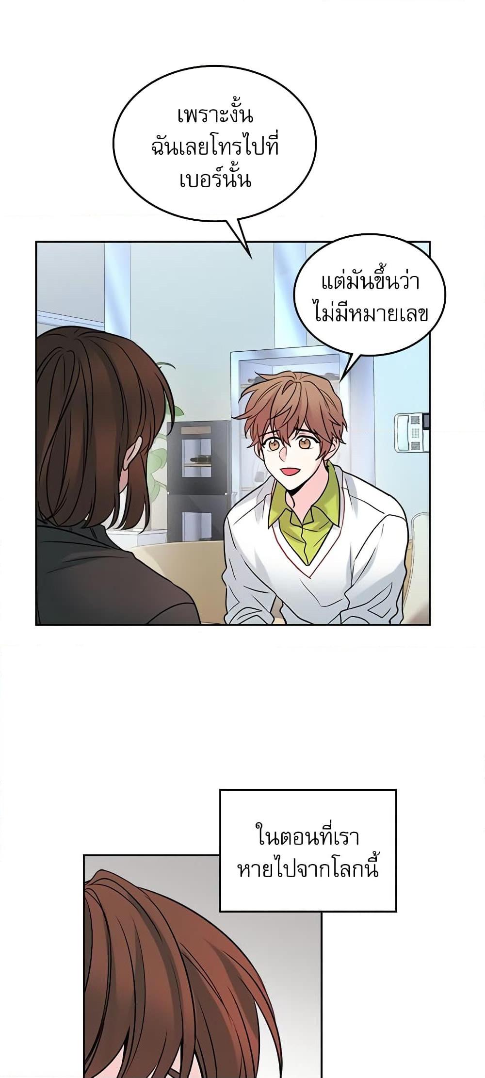 Manga-lc-com อ่านมังงะ อ่านการ์ตูน ออนไลน์ ฟรี My Life as an Internet Novel ตอนที่ 1 2 3 4 5 6 7 8 9 10 11 12 13 14 ฟรี ไม่มีโฆษณา Manga-lc - อ่าน มังงะ อ่าน การ์ตูน ออนไลน์ อ่านมังงะ ฟรี