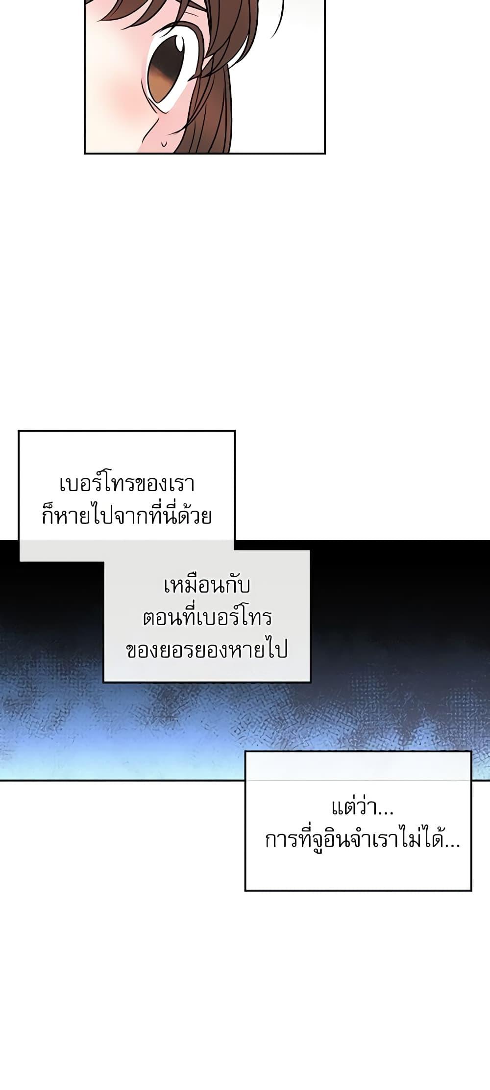 Manga-lc-com อ่านมังงะ อ่านการ์ตูน ออนไลน์ ฟรี My Life as an Internet Novel ตอนที่ 1 2 3 4 5 6 7 8 9 10 11 12 13 14 ฟรี ไม่มีโฆษณา Manga-lc - อ่าน มังงะ อ่าน การ์ตูน ออนไลน์ อ่านมังงะ ฟรี