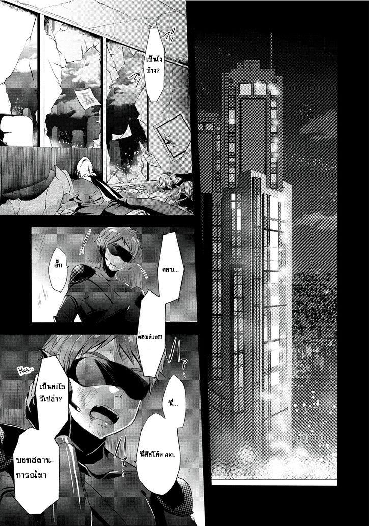 Manga-lc-com อ่านมังงะ อ่านการ์ตูน ออนไลน์ ฟรี World Teacher – Isekaishiki Kyouiku Agent ตอนที่ 1 2 3 4 5 6 7 8 9 10 11 12 13 14 ฟรี ไม่มีโฆษณา Manga-lc - อ่าน มังงะ อ่าน การ์ตูน ออนไลน์ อ่านมังงะ ฟรี