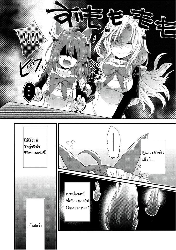 Manga-lc-com อ่านมังงะ อ่านการ์ตูน ออนไลน์ ฟรี World Teacher – Isekaishiki Kyouiku Agent ตอนที่ 1 2 3 4 5 6 7 8 9 10 11 12 13 14 ฟรี ไม่มีโฆษณา Manga-lc - อ่าน มังงะ อ่าน การ์ตูน ออนไลน์ อ่านมังงะ ฟรี