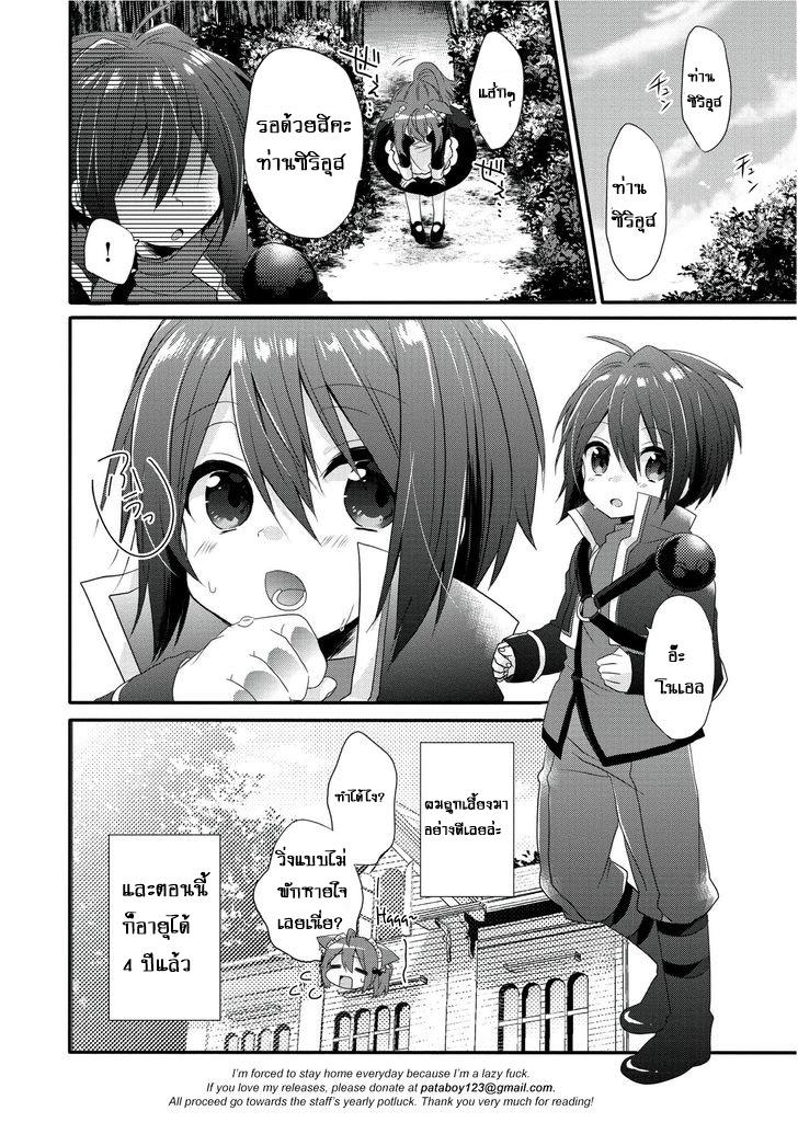 Manga-lc-com อ่านมังงะ อ่านการ์ตูน ออนไลน์ ฟรี World Teacher – Isekaishiki Kyouiku Agent ตอนที่ 1 2 3 4 5 6 7 8 9 10 11 12 13 14 ฟรี ไม่มีโฆษณา Manga-lc - อ่าน มังงะ อ่าน การ์ตูน ออนไลน์ อ่านมังงะ ฟรี