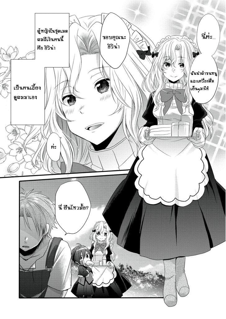 Manga-lc-com อ่านมังงะ อ่านการ์ตูน ออนไลน์ ฟรี World Teacher – Isekaishiki Kyouiku Agent ตอนที่ 1 2 3 4 5 6 7 8 9 10 11 12 13 14 ฟรี ไม่มีโฆษณา Manga-lc - อ่าน มังงะ อ่าน การ์ตูน ออนไลน์ อ่านมังงะ ฟรี