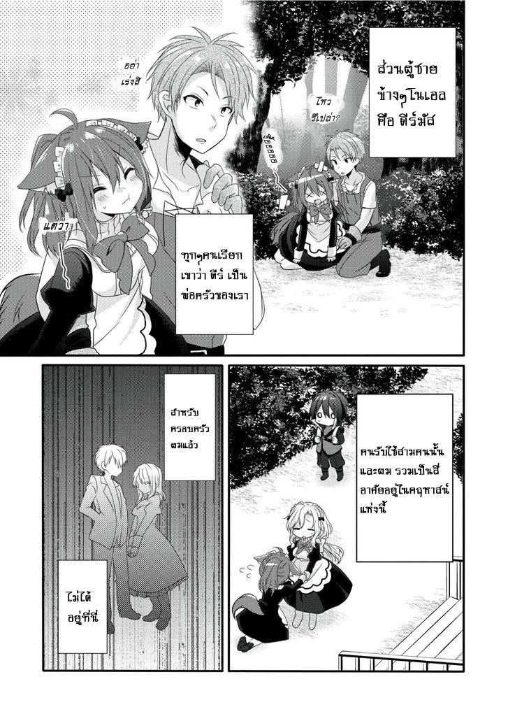 Manga-lc-com อ่านมังงะ อ่านการ์ตูน ออนไลน์ ฟรี World Teacher – Isekaishiki Kyouiku Agent ตอนที่ 1 2 3 4 5 6 7 8 9 10 11 12 13 14 ฟรี ไม่มีโฆษณา Manga-lc - อ่าน มังงะ อ่าน การ์ตูน ออนไลน์ อ่านมังงะ ฟรี