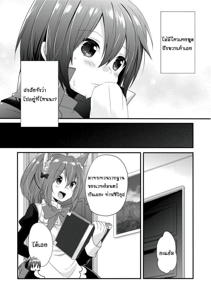 Manga-lc-com อ่านมังงะ อ่านการ์ตูน ออนไลน์ ฟรี World Teacher – Isekaishiki Kyouiku Agent ตอนที่ 1 2 3 4 5 6 7 8 9 10 11 12 13 14 ฟรี ไม่มีโฆษณา Manga-lc - อ่าน มังงะ อ่าน การ์ตูน ออนไลน์ อ่านมังงะ ฟรี