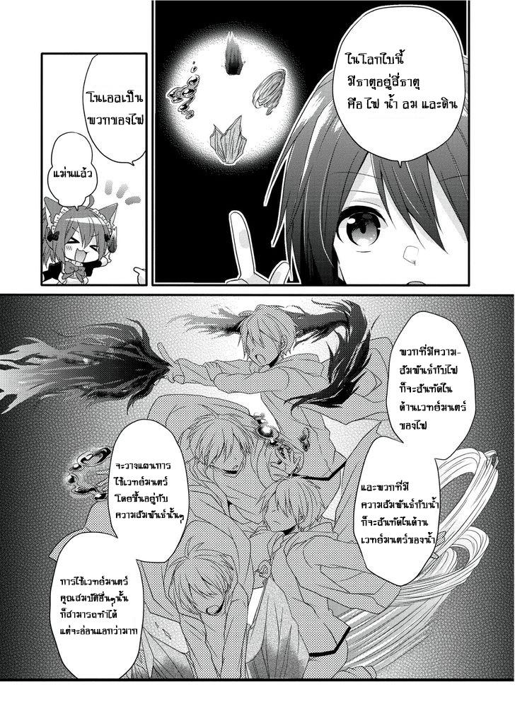Manga-lc-com อ่านมังงะ อ่านการ์ตูน ออนไลน์ ฟรี World Teacher – Isekaishiki Kyouiku Agent ตอนที่ 1 2 3 4 5 6 7 8 9 10 11 12 13 14 ฟรี ไม่มีโฆษณา Manga-lc - อ่าน มังงะ อ่าน การ์ตูน ออนไลน์ อ่านมังงะ ฟรี