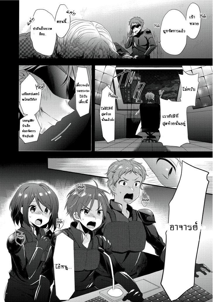 Manga-lc-com อ่านมังงะ อ่านการ์ตูน ออนไลน์ ฟรี World Teacher – Isekaishiki Kyouiku Agent ตอนที่ 1 2 3 4 5 6 7 8 9 10 11 12 13 14 ฟรี ไม่มีโฆษณา Manga-lc - อ่าน มังงะ อ่าน การ์ตูน ออนไลน์ อ่านมังงะ ฟรี