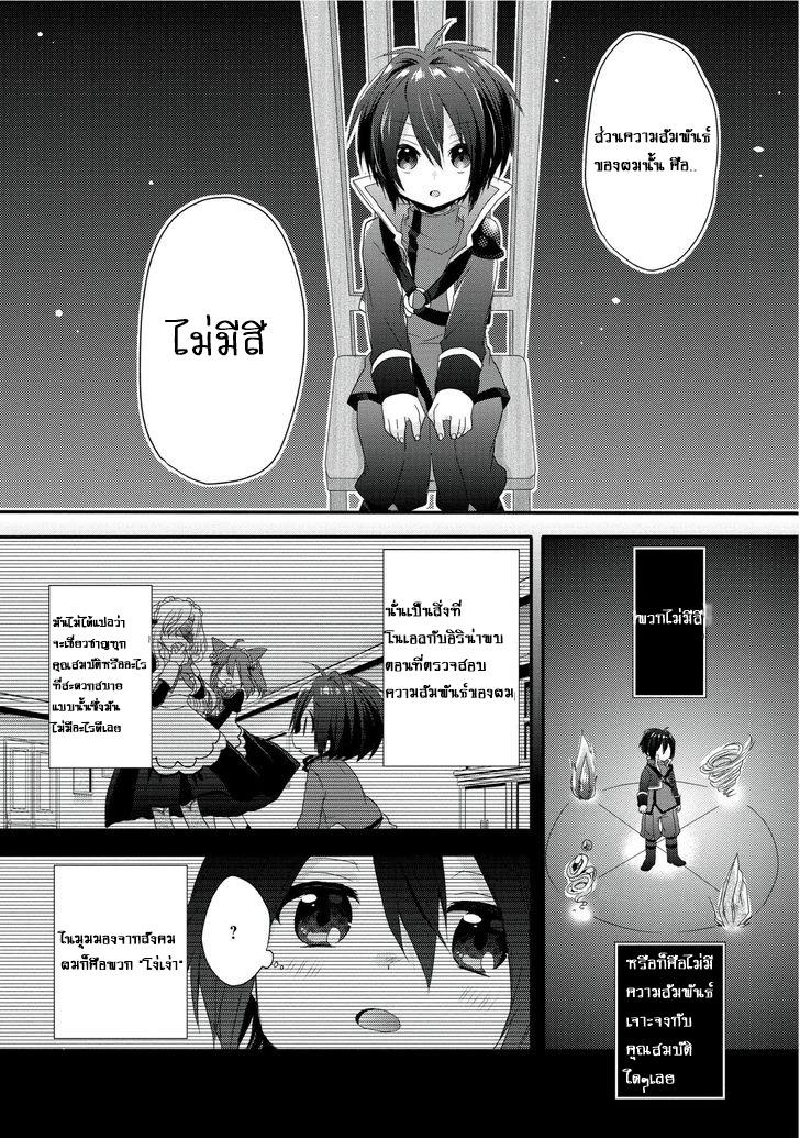 Manga-lc-com อ่านมังงะ อ่านการ์ตูน ออนไลน์ ฟรี World Teacher – Isekaishiki Kyouiku Agent ตอนที่ 1 2 3 4 5 6 7 8 9 10 11 12 13 14 ฟรี ไม่มีโฆษณา Manga-lc - อ่าน มังงะ อ่าน การ์ตูน ออนไลน์ อ่านมังงะ ฟรี
