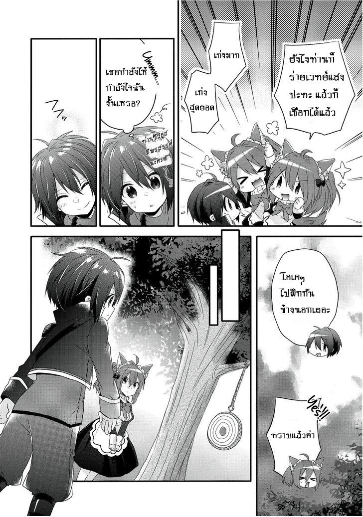 Manga-lc-com อ่านมังงะ อ่านการ์ตูน ออนไลน์ ฟรี World Teacher – Isekaishiki Kyouiku Agent ตอนที่ 1 2 3 4 5 6 7 8 9 10 11 12 13 14 ฟรี ไม่มีโฆษณา Manga-lc - อ่าน มังงะ อ่าน การ์ตูน ออนไลน์ อ่านมังงะ ฟรี