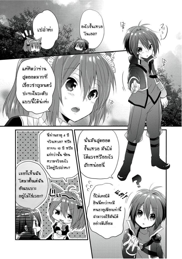 Manga-lc-com อ่านมังงะ อ่านการ์ตูน ออนไลน์ ฟรี World Teacher – Isekaishiki Kyouiku Agent ตอนที่ 1 2 3 4 5 6 7 8 9 10 11 12 13 14 ฟรี ไม่มีโฆษณา Manga-lc - อ่าน มังงะ อ่าน การ์ตูน ออนไลน์ อ่านมังงะ ฟรี