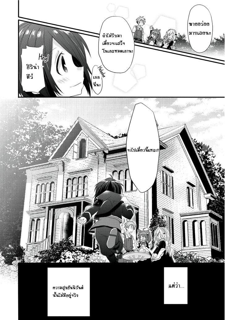 Manga-lc-com อ่านมังงะ อ่านการ์ตูน ออนไลน์ ฟรี World Teacher – Isekaishiki Kyouiku Agent ตอนที่ 1 2 3 4 5 6 7 8 9 10 11 12 13 14 ฟรี ไม่มีโฆษณา Manga-lc - อ่าน มังงะ อ่าน การ์ตูน ออนไลน์ อ่านมังงะ ฟรี