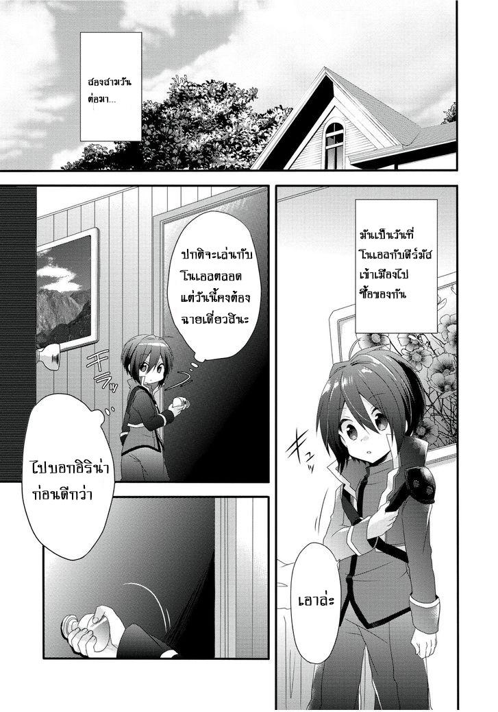 Manga-lc-com อ่านมังงะ อ่านการ์ตูน ออนไลน์ ฟรี World Teacher – Isekaishiki Kyouiku Agent ตอนที่ 1 2 3 4 5 6 7 8 9 10 11 12 13 14 ฟรี ไม่มีโฆษณา Manga-lc - อ่าน มังงะ อ่าน การ์ตูน ออนไลน์ อ่านมังงะ ฟรี