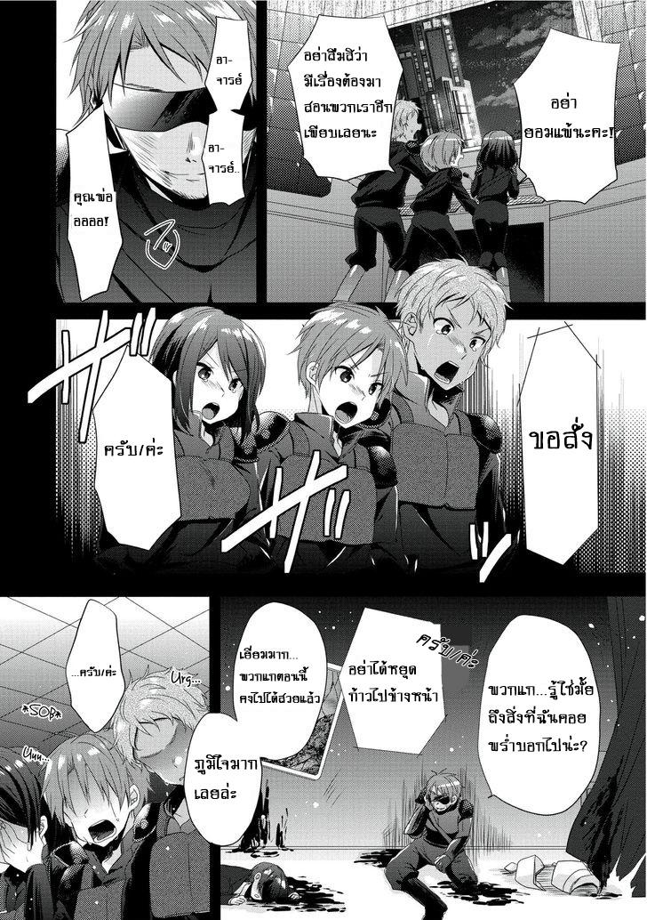 Manga-lc-com อ่านมังงะ อ่านการ์ตูน ออนไลน์ ฟรี World Teacher – Isekaishiki Kyouiku Agent ตอนที่ 1 2 3 4 5 6 7 8 9 10 11 12 13 14 ฟรี ไม่มีโฆษณา Manga-lc - อ่าน มังงะ อ่าน การ์ตูน ออนไลน์ อ่านมังงะ ฟรี