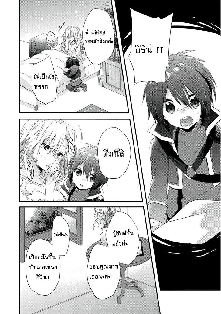 Manga-lc-com อ่านมังงะ อ่านการ์ตูน ออนไลน์ ฟรี World Teacher – Isekaishiki Kyouiku Agent ตอนที่ 1 2 3 4 5 6 7 8 9 10 11 12 13 14 ฟรี ไม่มีโฆษณา Manga-lc - อ่าน มังงะ อ่าน การ์ตูน ออนไลน์ อ่านมังงะ ฟรี