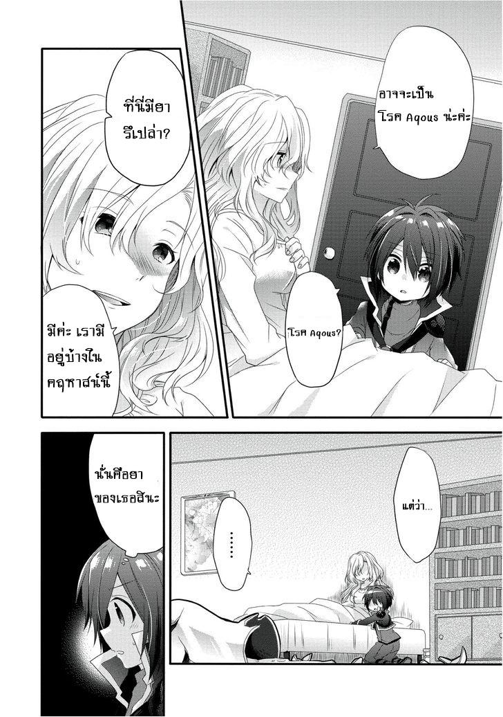 Manga-lc-com อ่านมังงะ อ่านการ์ตูน ออนไลน์ ฟรี World Teacher – Isekaishiki Kyouiku Agent ตอนที่ 1 2 3 4 5 6 7 8 9 10 11 12 13 14 ฟรี ไม่มีโฆษณา Manga-lc - อ่าน มังงะ อ่าน การ์ตูน ออนไลน์ อ่านมังงะ ฟรี