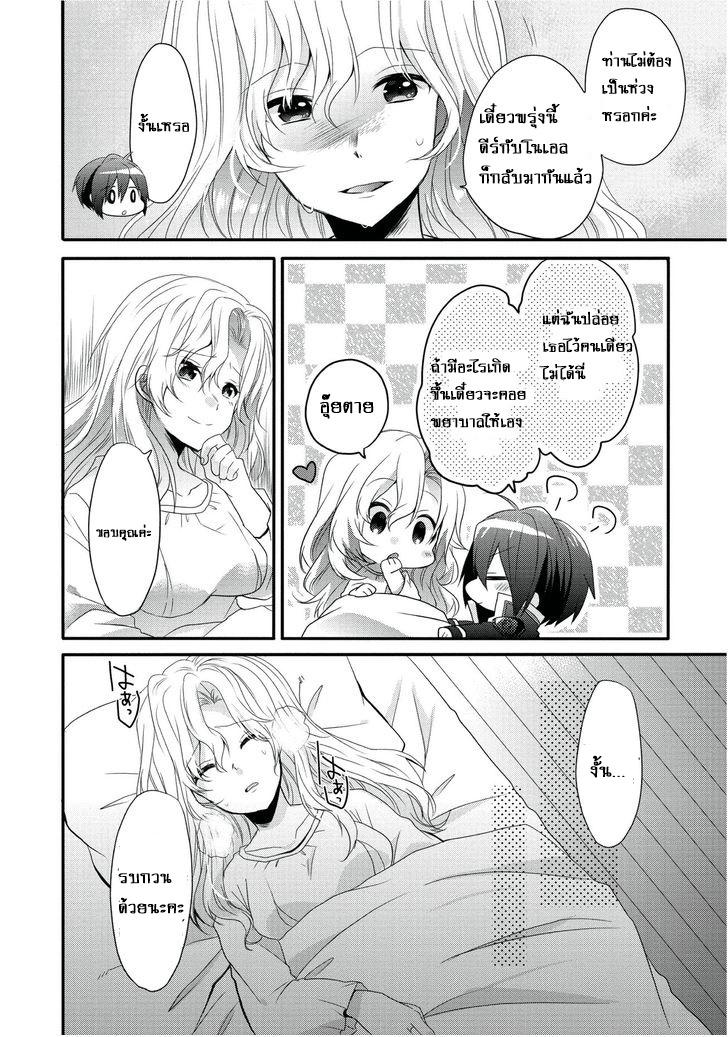 Manga-lc-com อ่านมังงะ อ่านการ์ตูน ออนไลน์ ฟรี World Teacher – Isekaishiki Kyouiku Agent ตอนที่ 1 2 3 4 5 6 7 8 9 10 11 12 13 14 ฟรี ไม่มีโฆษณา Manga-lc - อ่าน มังงะ อ่าน การ์ตูน ออนไลน์ อ่านมังงะ ฟรี