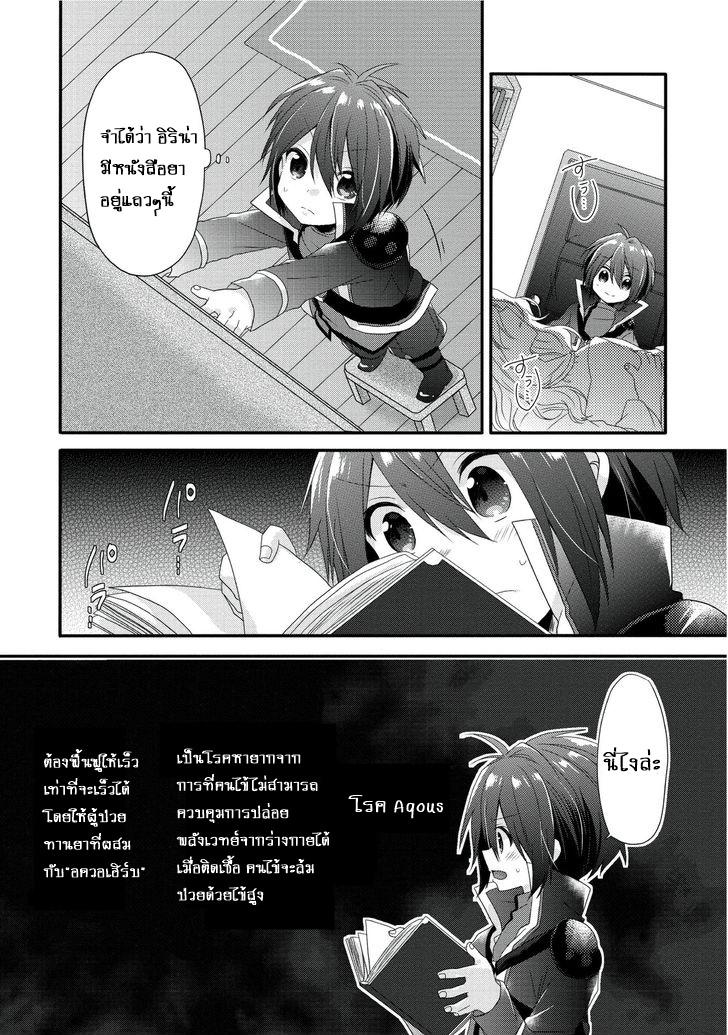 Manga-lc-com อ่านมังงะ อ่านการ์ตูน ออนไลน์ ฟรี World Teacher – Isekaishiki Kyouiku Agent ตอนที่ 1 2 3 4 5 6 7 8 9 10 11 12 13 14 ฟรี ไม่มีโฆษณา Manga-lc - อ่าน มังงะ อ่าน การ์ตูน ออนไลน์ อ่านมังงะ ฟรี