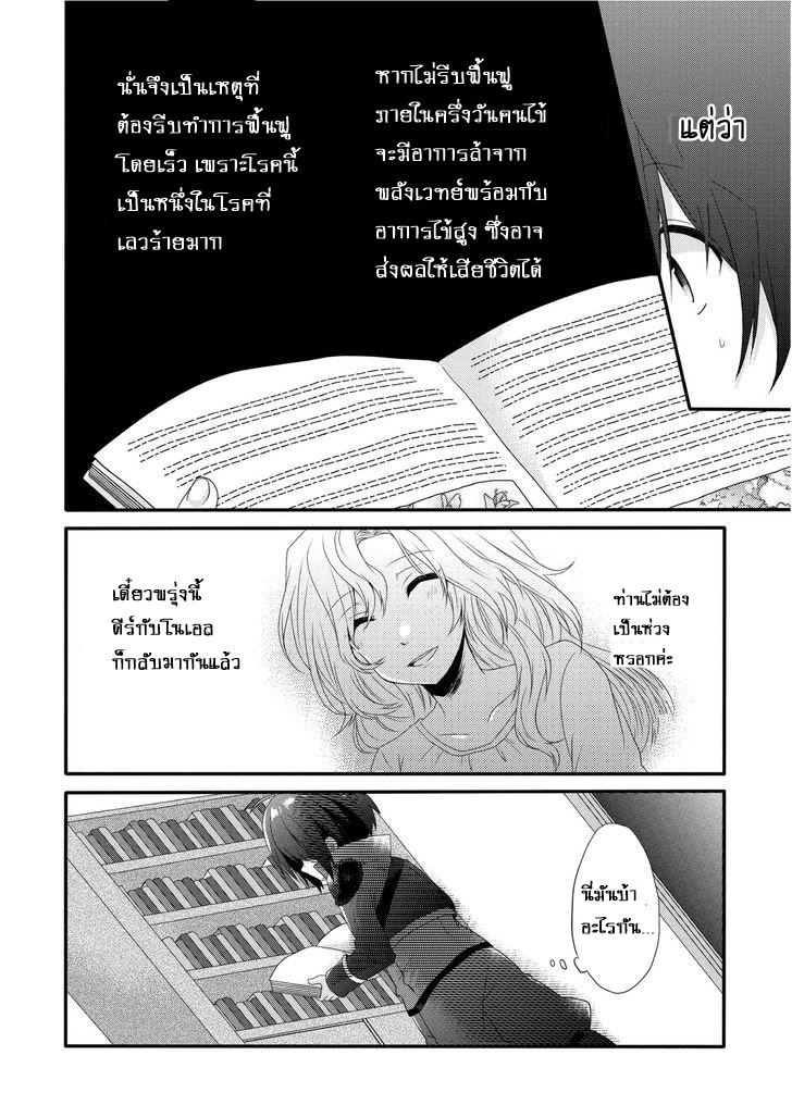 Manga-lc-com อ่านมังงะ อ่านการ์ตูน ออนไลน์ ฟรี World Teacher – Isekaishiki Kyouiku Agent ตอนที่ 1 2 3 4 5 6 7 8 9 10 11 12 13 14 ฟรี ไม่มีโฆษณา Manga-lc - อ่าน มังงะ อ่าน การ์ตูน ออนไลน์ อ่านมังงะ ฟรี