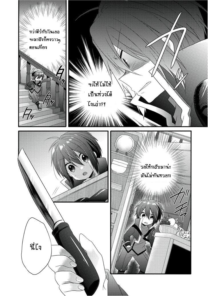 Manga-lc-com อ่านมังงะ อ่านการ์ตูน ออนไลน์ ฟรี World Teacher – Isekaishiki Kyouiku Agent ตอนที่ 1 2 3 4 5 6 7 8 9 10 11 12 13 14 ฟรี ไม่มีโฆษณา Manga-lc - อ่าน มังงะ อ่าน การ์ตูน ออนไลน์ อ่านมังงะ ฟรี