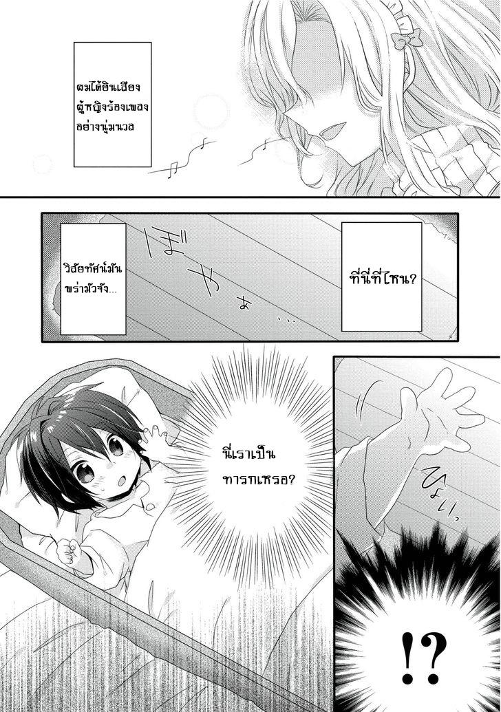 Manga-lc-com อ่านมังงะ อ่านการ์ตูน ออนไลน์ ฟรี World Teacher – Isekaishiki Kyouiku Agent ตอนที่ 1 2 3 4 5 6 7 8 9 10 11 12 13 14 ฟรี ไม่มีโฆษณา Manga-lc - อ่าน มังงะ อ่าน การ์ตูน ออนไลน์ อ่านมังงะ ฟรี