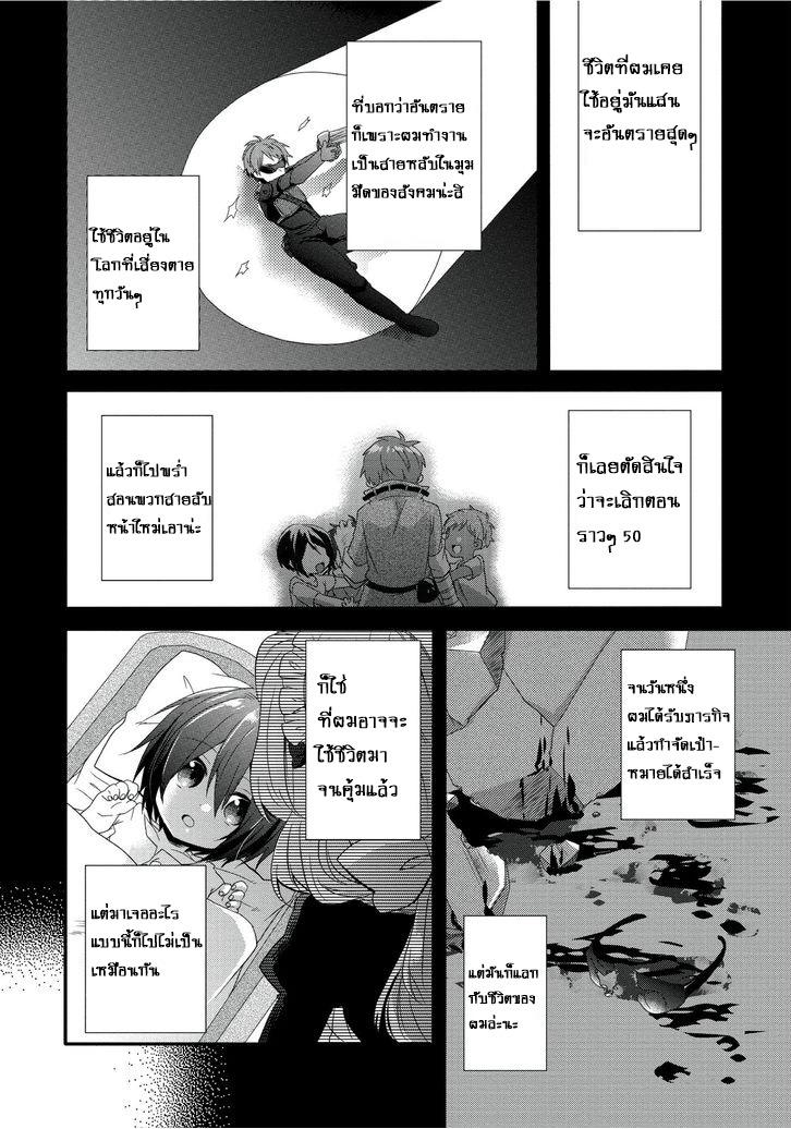 Manga-lc-com อ่านมังงะ อ่านการ์ตูน ออนไลน์ ฟรี World Teacher – Isekaishiki Kyouiku Agent ตอนที่ 1 2 3 4 5 6 7 8 9 10 11 12 13 14 ฟรี ไม่มีโฆษณา Manga-lc - อ่าน มังงะ อ่าน การ์ตูน ออนไลน์ อ่านมังงะ ฟรี