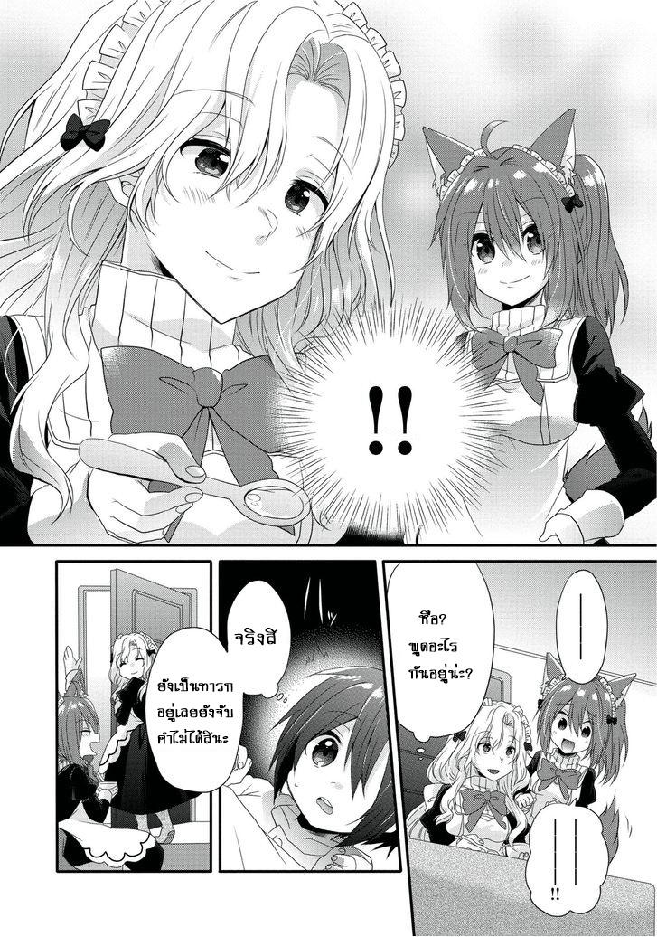 Manga-lc-com อ่านมังงะ อ่านการ์ตูน ออนไลน์ ฟรี World Teacher – Isekaishiki Kyouiku Agent ตอนที่ 1 2 3 4 5 6 7 8 9 10 11 12 13 14 ฟรี ไม่มีโฆษณา Manga-lc - อ่าน มังงะ อ่าน การ์ตูน ออนไลน์ อ่านมังงะ ฟรี