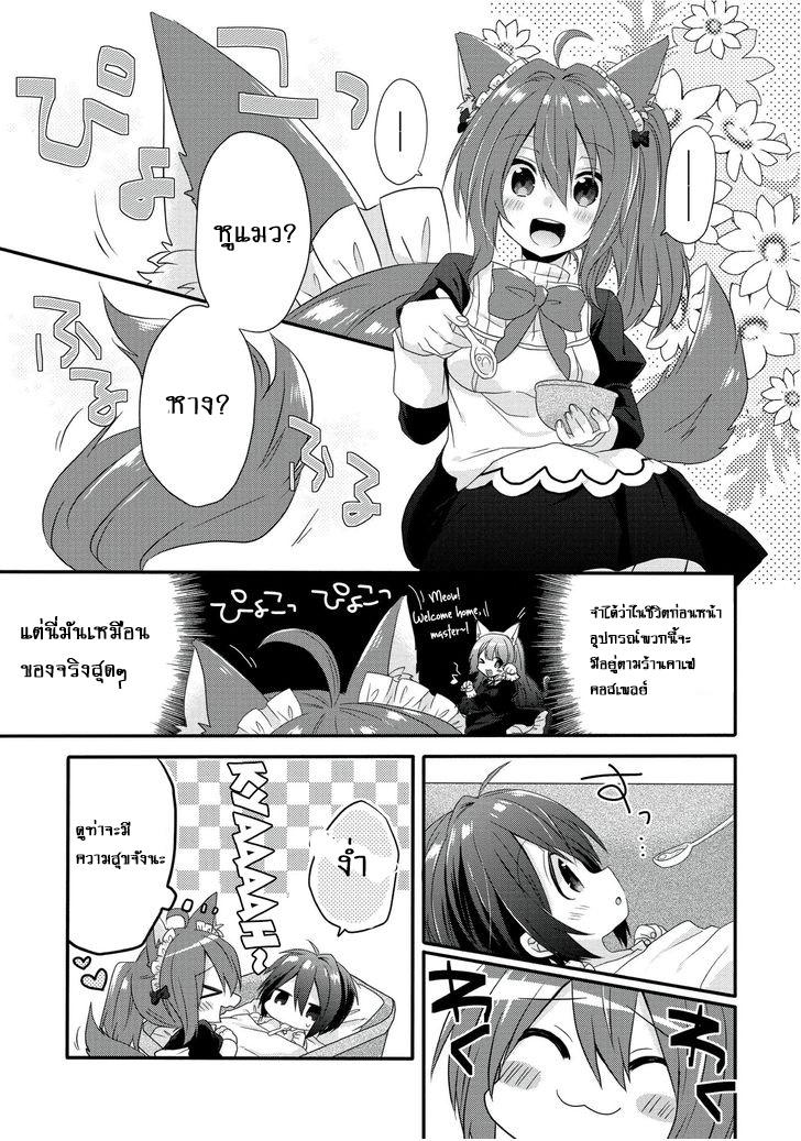 Manga-lc-com อ่านมังงะ อ่านการ์ตูน ออนไลน์ ฟรี World Teacher – Isekaishiki Kyouiku Agent ตอนที่ 1 2 3 4 5 6 7 8 9 10 11 12 13 14 ฟรี ไม่มีโฆษณา Manga-lc - อ่าน มังงะ อ่าน การ์ตูน ออนไลน์ อ่านมังงะ ฟรี