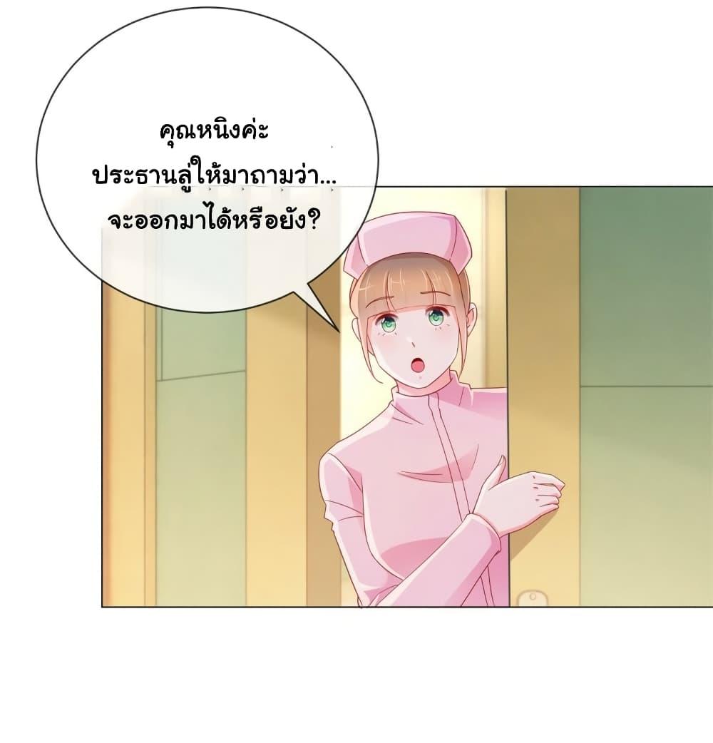 Manga-lc-com อ่านมังงะ อ่านการ์ตูน ออนไลน์ ฟรี The Lovely Wife And Strange Marriage ตอนที่ 1 2 3 4 5 6 7 8 9 10 11 12 13 14 ฟรี ไม่มีโฆษณา Manga-lc - อ่าน มังงะ อ่าน การ์ตูน ออนไลน์ อ่านมังงะ ฟรี