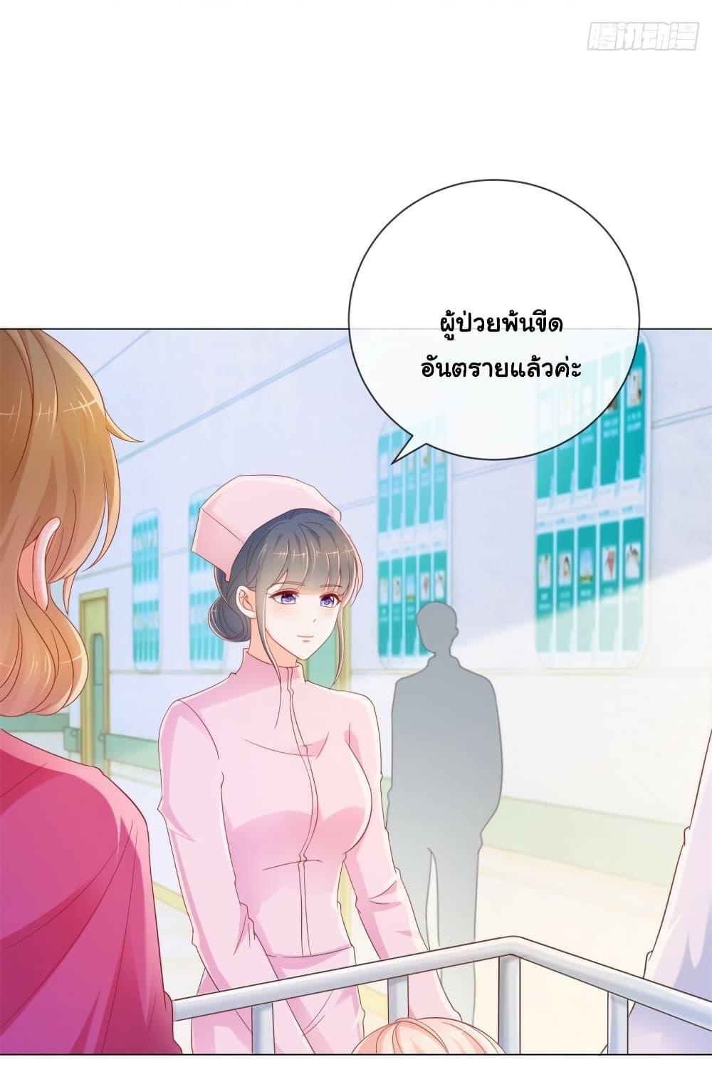 Manga-lc-com อ่านมังงะ อ่านการ์ตูน ออนไลน์ ฟรี The Lovely Wife And Strange Marriage ตอนที่ 1 2 3 4 5 6 7 8 9 10 11 12 13 14 ฟรี ไม่มีโฆษณา Manga-lc - อ่าน มังงะ อ่าน การ์ตูน ออนไลน์ อ่านมังงะ ฟรี