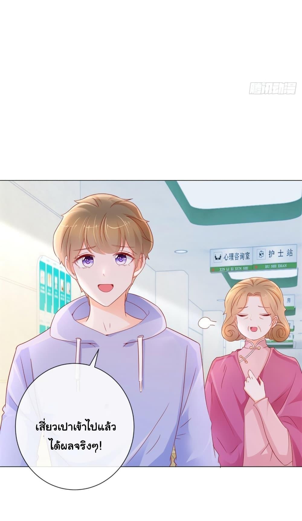 Manga-lc-com อ่านมังงะ อ่านการ์ตูน ออนไลน์ ฟรี The Lovely Wife And Strange Marriage ตอนที่ 1 2 3 4 5 6 7 8 9 10 11 12 13 14 ฟรี ไม่มีโฆษณา Manga-lc - อ่าน มังงะ อ่าน การ์ตูน ออนไลน์ อ่านมังงะ ฟรี