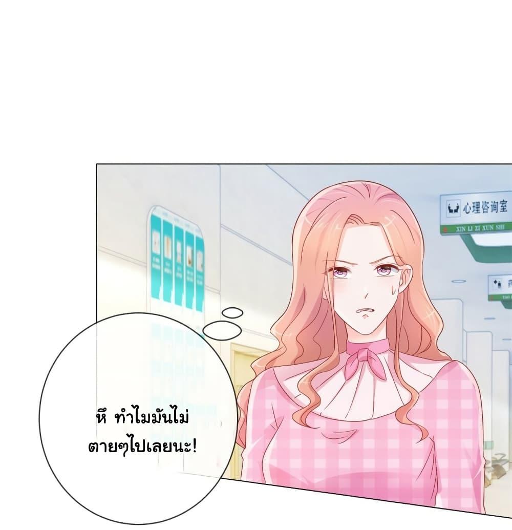 Manga-lc-com อ่านมังงะ อ่านการ์ตูน ออนไลน์ ฟรี The Lovely Wife And Strange Marriage ตอนที่ 1 2 3 4 5 6 7 8 9 10 11 12 13 14 ฟรี ไม่มีโฆษณา Manga-lc - อ่าน มังงะ อ่าน การ์ตูน ออนไลน์ อ่านมังงะ ฟรี