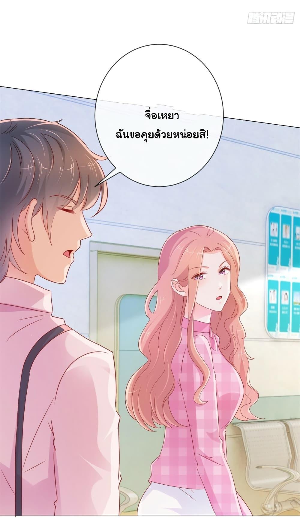 Manga-lc-com อ่านมังงะ อ่านการ์ตูน ออนไลน์ ฟรี The Lovely Wife And Strange Marriage ตอนที่ 1 2 3 4 5 6 7 8 9 10 11 12 13 14 ฟรี ไม่มีโฆษณา Manga-lc - อ่าน มังงะ อ่าน การ์ตูน ออนไลน์ อ่านมังงะ ฟรี