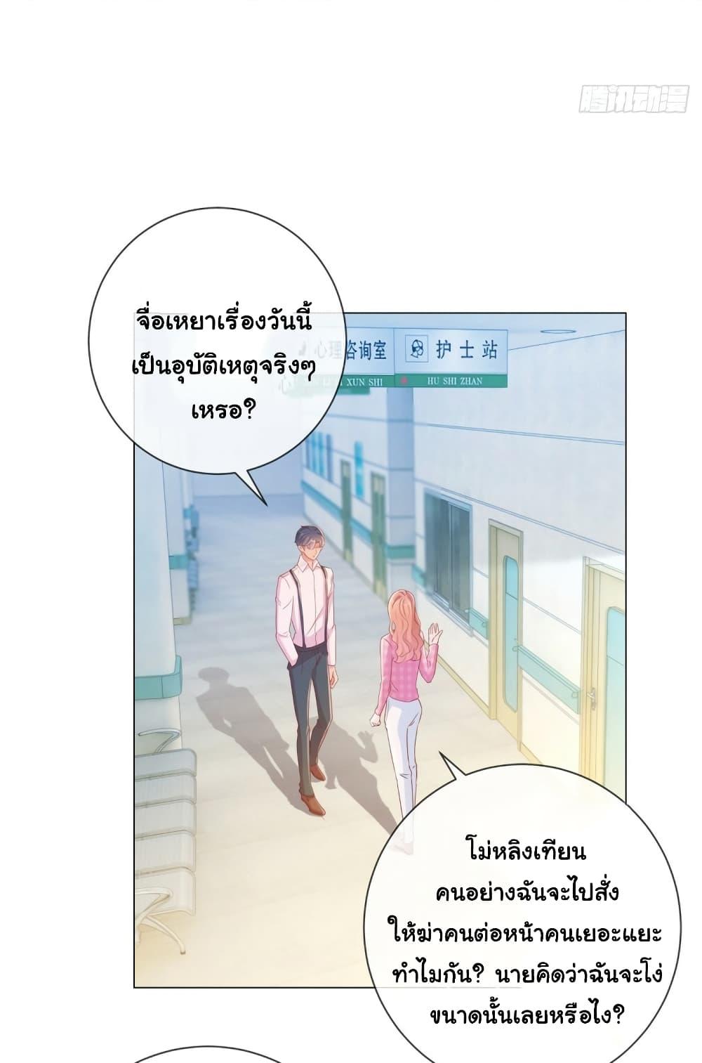 Manga-lc-com อ่านมังงะ อ่านการ์ตูน ออนไลน์ ฟรี The Lovely Wife And Strange Marriage ตอนที่ 1 2 3 4 5 6 7 8 9 10 11 12 13 14 ฟรี ไม่มีโฆษณา Manga-lc - อ่าน มังงะ อ่าน การ์ตูน ออนไลน์ อ่านมังงะ ฟรี