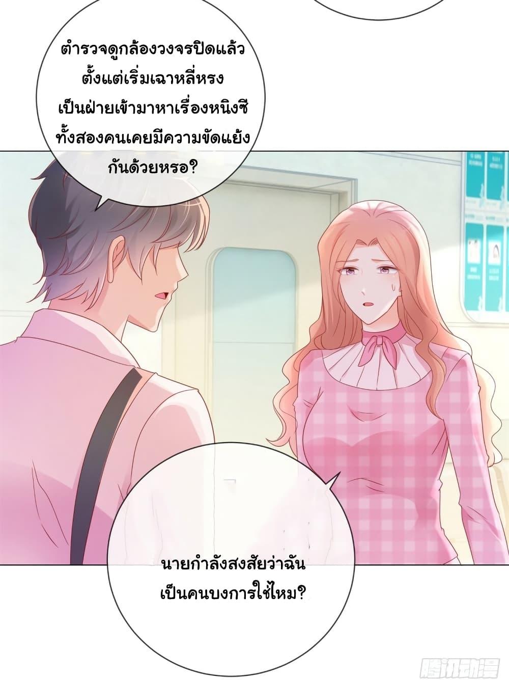 Manga-lc-com อ่านมังงะ อ่านการ์ตูน ออนไลน์ ฟรี The Lovely Wife And Strange Marriage ตอนที่ 1 2 3 4 5 6 7 8 9 10 11 12 13 14 ฟรี ไม่มีโฆษณา Manga-lc - อ่าน มังงะ อ่าน การ์ตูน ออนไลน์ อ่านมังงะ ฟรี