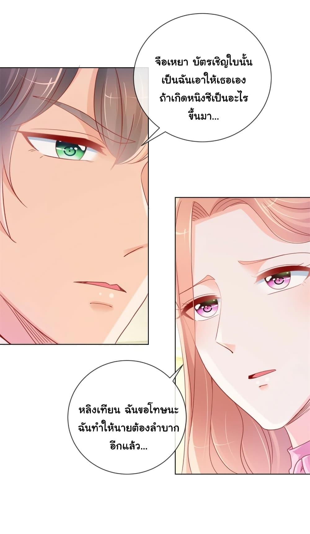 Manga-lc-com อ่านมังงะ อ่านการ์ตูน ออนไลน์ ฟรี The Lovely Wife And Strange Marriage ตอนที่ 1 2 3 4 5 6 7 8 9 10 11 12 13 14 ฟรี ไม่มีโฆษณา Manga-lc - อ่าน มังงะ อ่าน การ์ตูน ออนไลน์ อ่านมังงะ ฟรี