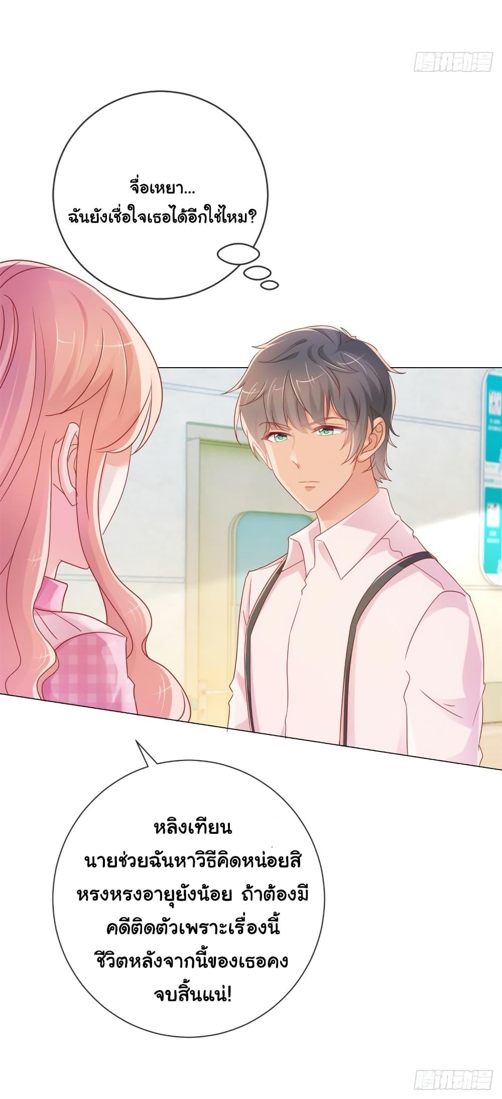 Manga-lc-com อ่านมังงะ อ่านการ์ตูน ออนไลน์ ฟรี The Lovely Wife And Strange Marriage ตอนที่ 1 2 3 4 5 6 7 8 9 10 11 12 13 14 ฟรี ไม่มีโฆษณา Manga-lc - อ่าน มังงะ อ่าน การ์ตูน ออนไลน์ อ่านมังงะ ฟรี