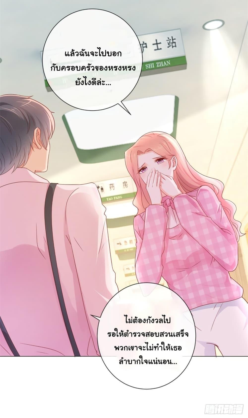 Manga-lc-com อ่านมังงะ อ่านการ์ตูน ออนไลน์ ฟรี The Lovely Wife And Strange Marriage ตอนที่ 1 2 3 4 5 6 7 8 9 10 11 12 13 14 ฟรี ไม่มีโฆษณา Manga-lc - อ่าน มังงะ อ่าน การ์ตูน ออนไลน์ อ่านมังงะ ฟรี