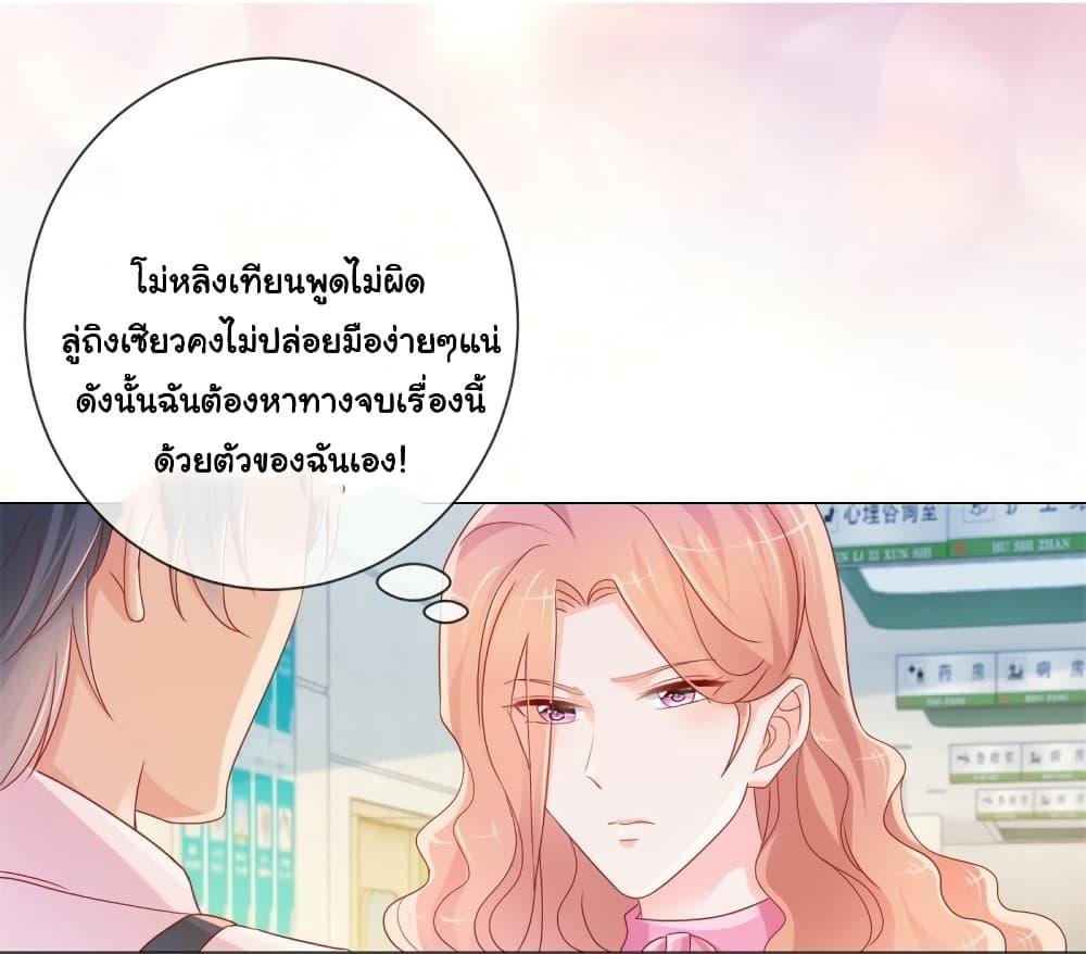 Manga-lc-com อ่านมังงะ อ่านการ์ตูน ออนไลน์ ฟรี The Lovely Wife And Strange Marriage ตอนที่ 1 2 3 4 5 6 7 8 9 10 11 12 13 14 ฟรี ไม่มีโฆษณา Manga-lc - อ่าน มังงะ อ่าน การ์ตูน ออนไลน์ อ่านมังงะ ฟรี