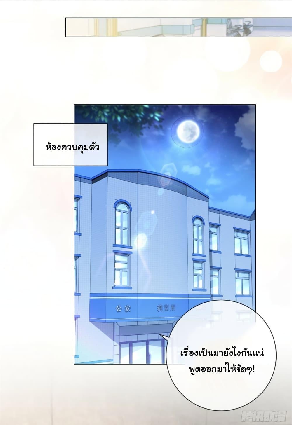 Manga-lc-com อ่านมังงะ อ่านการ์ตูน ออนไลน์ ฟรี The Lovely Wife And Strange Marriage ตอนที่ 1 2 3 4 5 6 7 8 9 10 11 12 13 14 ฟรี ไม่มีโฆษณา Manga-lc - อ่าน มังงะ อ่าน การ์ตูน ออนไลน์ อ่านมังงะ ฟรี