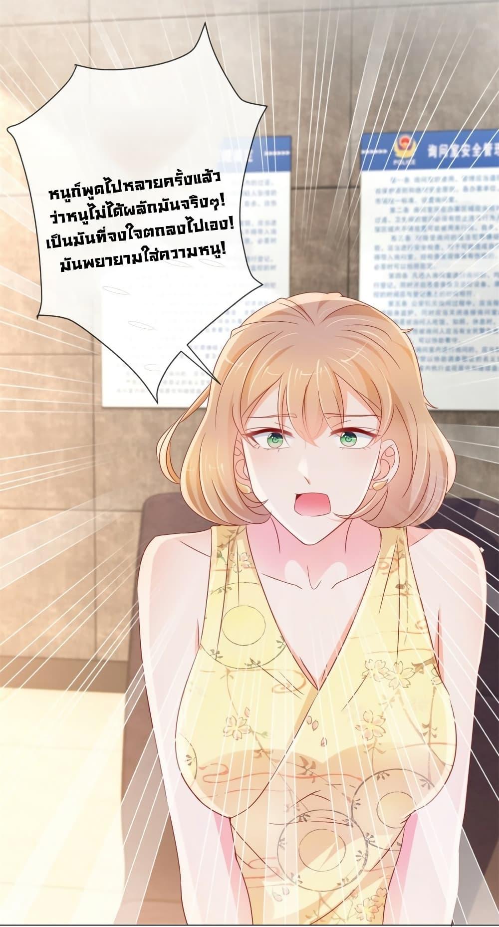 Manga-lc-com อ่านมังงะ อ่านการ์ตูน ออนไลน์ ฟรี The Lovely Wife And Strange Marriage ตอนที่ 1 2 3 4 5 6 7 8 9 10 11 12 13 14 ฟรี ไม่มีโฆษณา Manga-lc - อ่าน มังงะ อ่าน การ์ตูน ออนไลน์ อ่านมังงะ ฟรี