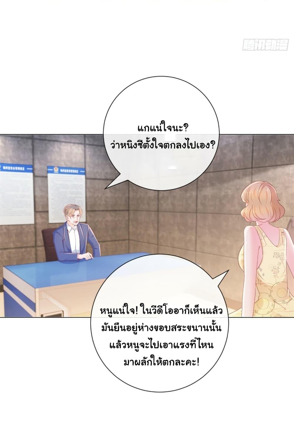 Manga-lc-com อ่านมังงะ อ่านการ์ตูน ออนไลน์ ฟรี The Lovely Wife And Strange Marriage ตอนที่ 1 2 3 4 5 6 7 8 9 10 11 12 13 14 ฟรี ไม่มีโฆษณา Manga-lc - อ่าน มังงะ อ่าน การ์ตูน ออนไลน์ อ่านมังงะ ฟรี