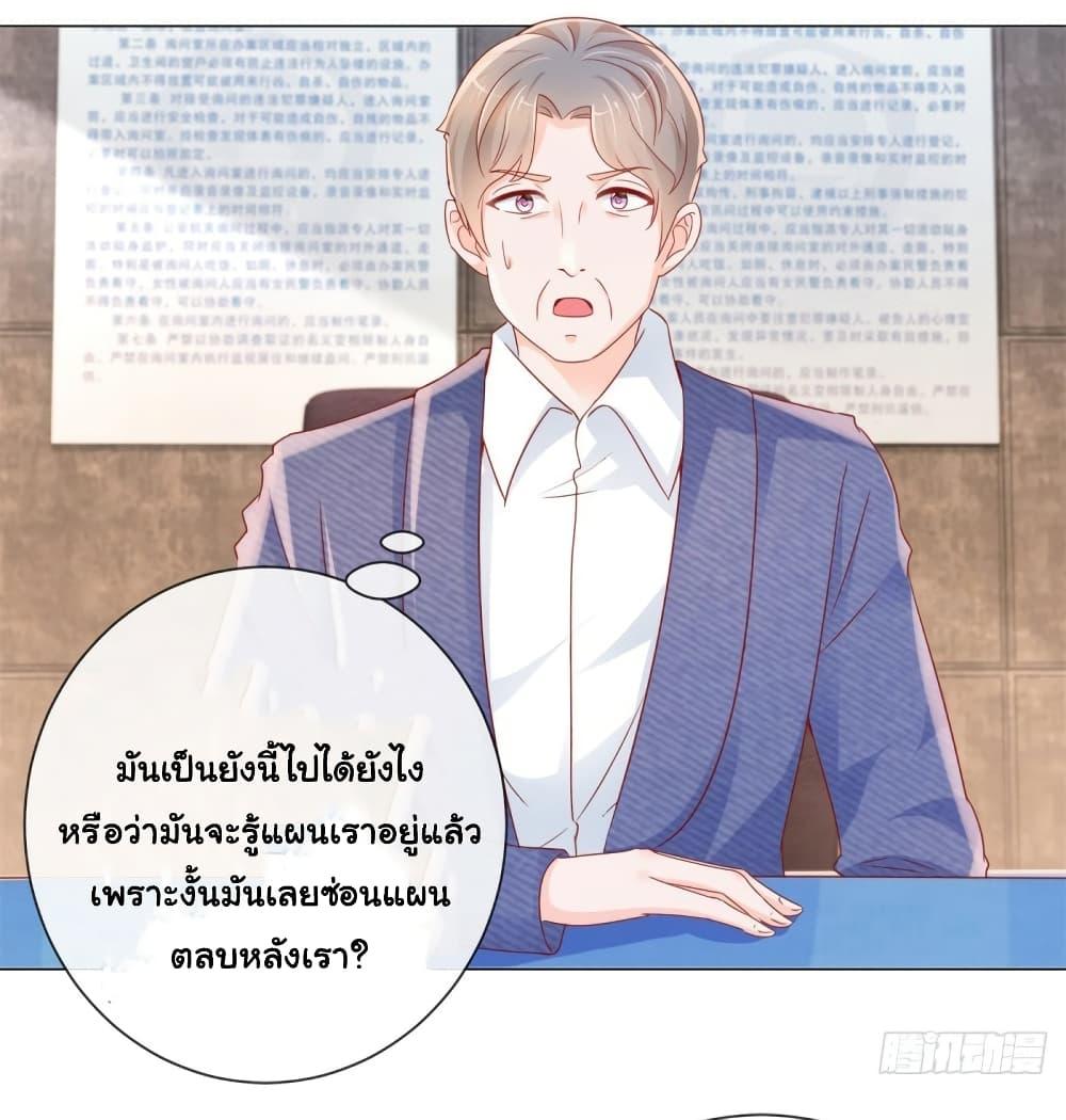 Manga-lc-com อ่านมังงะ อ่านการ์ตูน ออนไลน์ ฟรี The Lovely Wife And Strange Marriage ตอนที่ 1 2 3 4 5 6 7 8 9 10 11 12 13 14 ฟรี ไม่มีโฆษณา Manga-lc - อ่าน มังงะ อ่าน การ์ตูน ออนไลน์ อ่านมังงะ ฟรี
